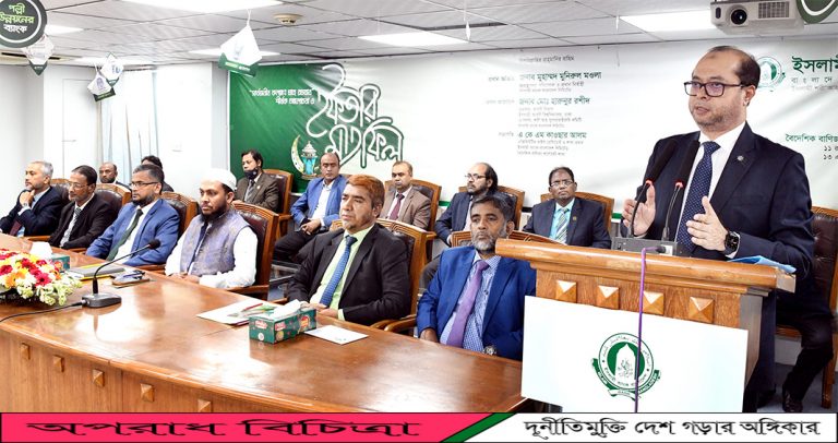 ইসলামী ব্যাংক ফরেন এক্সচেঞ্জ কর্পোরেট শাখায় ইফতার মাহফিল অনুষ্ঠিত