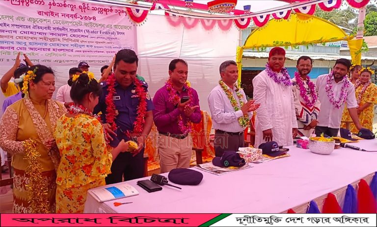 কুয়াকাটায় রাখাইন সাংগ্রাই উৎসব পালিত
