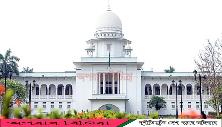  শিক্ষাপ্রতিষ্ঠান গুলোতে র‌্যাগ ডে’র নামে অশ্লীলতা বন্ধের নির্দেশ হাইকোর্টের