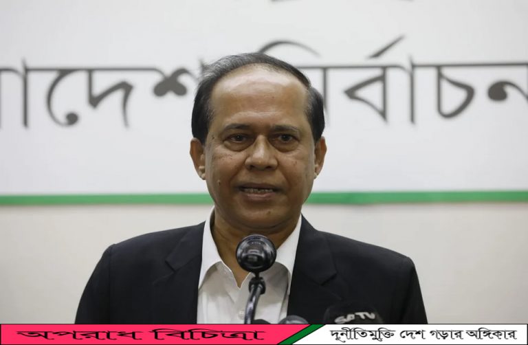 আস্থার সংকট কাটিয়ে ঐকমত্যের ভিত্তিতে একটি গ্রহণযোগ্য নির্বাচন করতে চাই ….. সিইসি