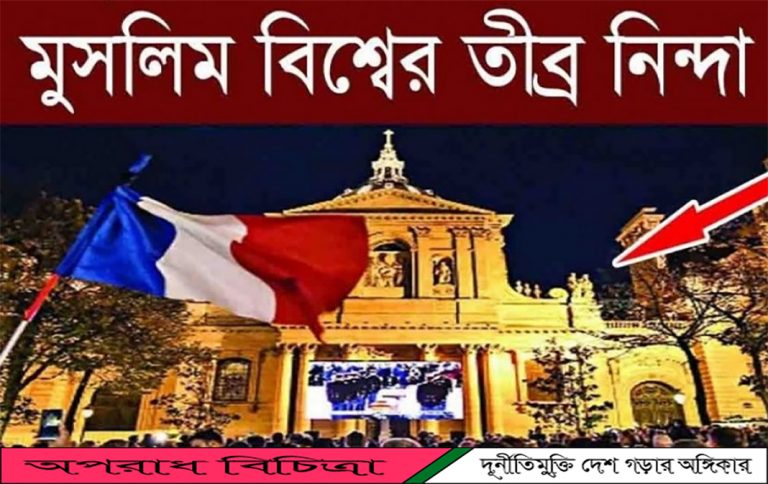  সুইডেনে কুরআন পোড়ানোর ঘটনায় মুসলিম বিশ্বের হৃদয়ে ব্যাপকভাবে আঘাত করেছেন …গোটা মুসলিম বিশ্বের নিন্দা
