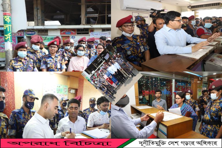 ভোক্তা অধিদপ্তরের বাজার তদারকি বিভিন্ন অপরাধে ১৬৪টি প্রতিষ্ঠানকে ৮.৬২ লক্ষ টাকা জরিমানা