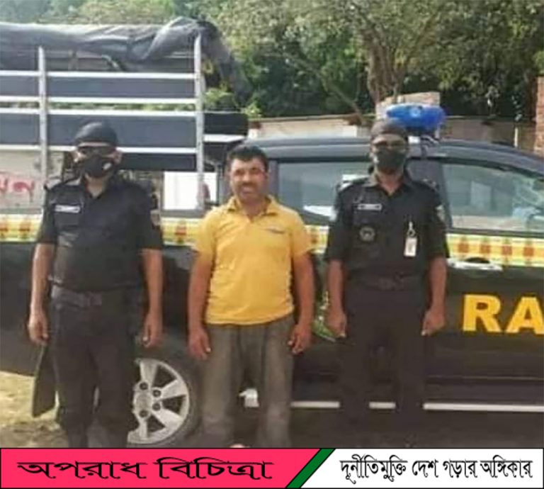 আশুলিয়ার চাঞ্চল্যকর ০৪ বছরের শিশু ধর্ষণ মামলার আসামি বাদশাহ’কে বোদা থানা থেকে গ্রেফতার করেছে র‌্যাব-৪