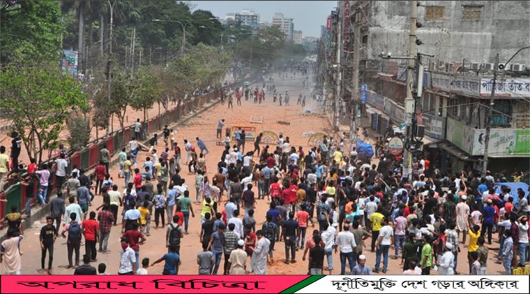 দোকানে আগুন: ভয়াবহ রূপ নিচ্ছে ব্যবসায়ীদের শিক্ষার্থী সংঘর্ষ