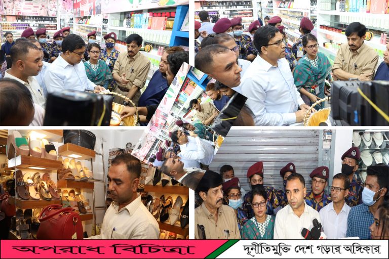  ভোক্তা অধিদপ্তরের বাজার তদারকি বিভিন্ন অপরাধে ১৬২টি প্রতিষ্ঠানকে ১১.৫১ লক্ষ টাকা জরিমানা