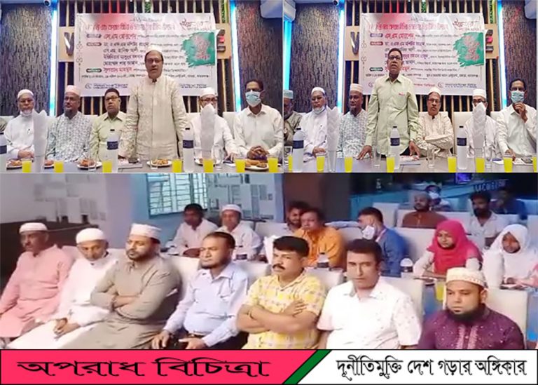সময়েরচিন্তার ও ভেজাল প্রতিরোধ ফাউন্ডেশন নারায়ণগঞ্জ জেলার উদ্যোগে ইফতার মাহফিল অনুষ্ঠিত