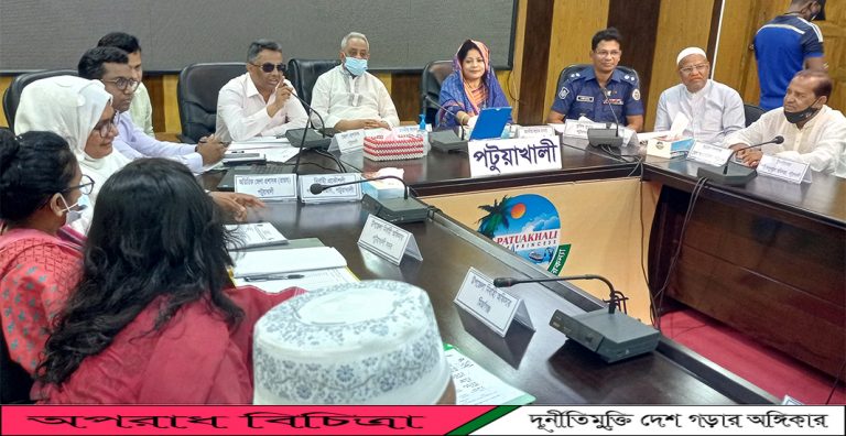 পটুয়াখালীতে ৩টি উপজেলা ভূমিহীন-গৃহহীন মুক্ত ঘোষনার লক্ষ্যে বিশেষ সভা অনুষ্ঠিত