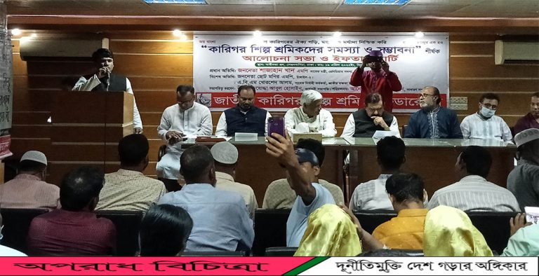দক্ষ কারিগরি শিল্প শ্রমিকরা উন্নত দেশ গঠনে বিরাট ভূমিকা পালন করতে পারে : শাহজাহান খান এমপি