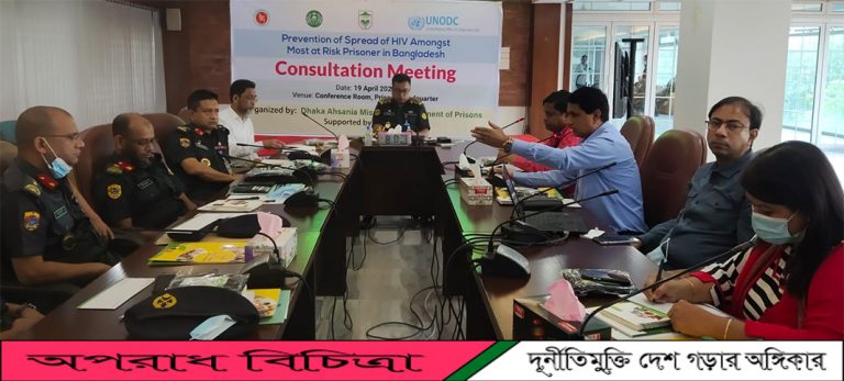 কারাগারে এইচআইভি প্রতিরোধে সমন্বিত উদ্যোগ প্রয়োজন