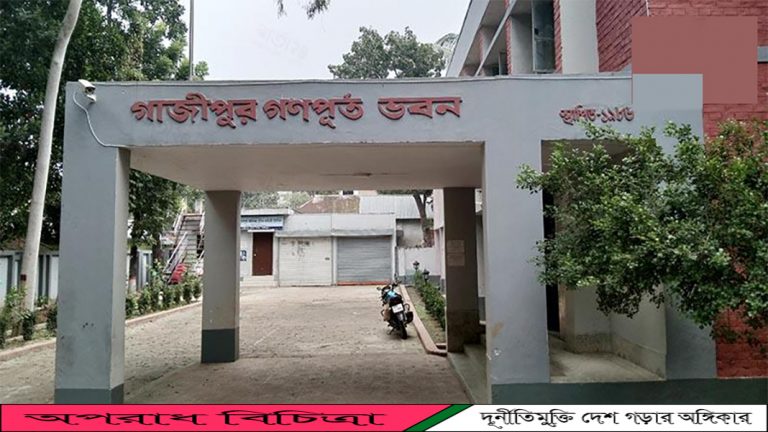 গাজীপুরে ভূমি রেকর্ড সংশোধনের জন্য- আবেদন করেও কোন ফল পাচ্ছেনা : উল্টো নাগরিকগণ হয়রানীর শিকার