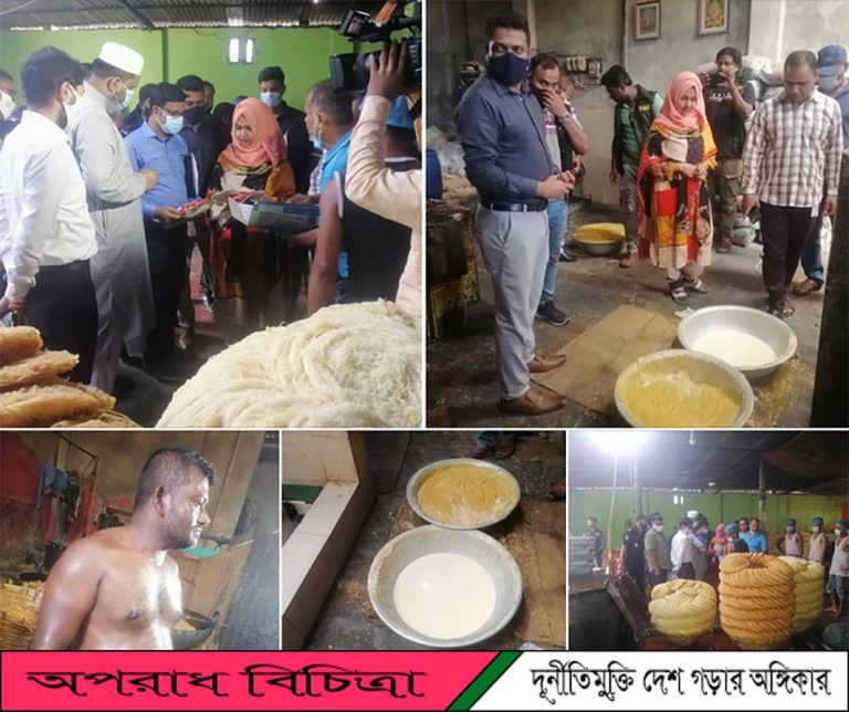 ময়মনসিংহ শহরের ভোক্তা অধিদপ্তরের অভিযান : বিভিন্ন অপরাধে ২ টি প্রতিষ্ঠানকে মোট ৮০,০০০/- জরিমানা