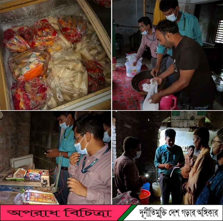 সাতক্ষীরা’র পৌরসভায় ভোক্তা অধিদপ্তরের অভিযান… ০২ টি প্রতিষ্ঠানে ৮,০০০/- জরিমানা