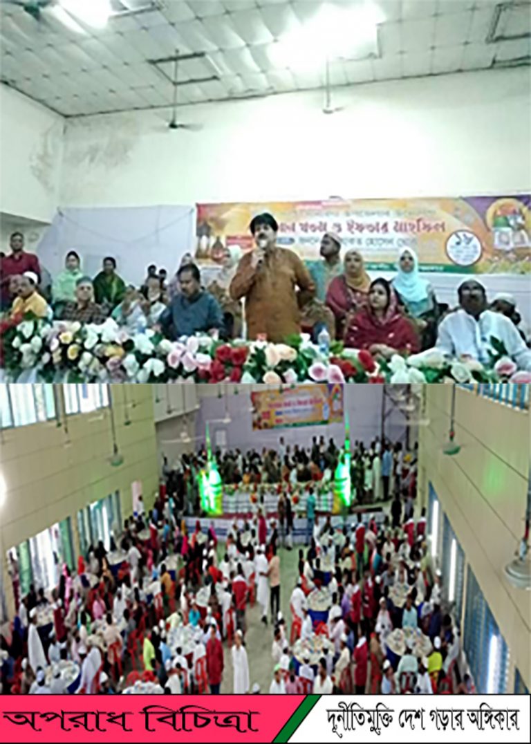 সাধারণ মানুষের মাঝে সোনারগাঁ জাতীয় পার্টির ইফতার ও দোয়ার মাহফিল অনুষ্ঠিত