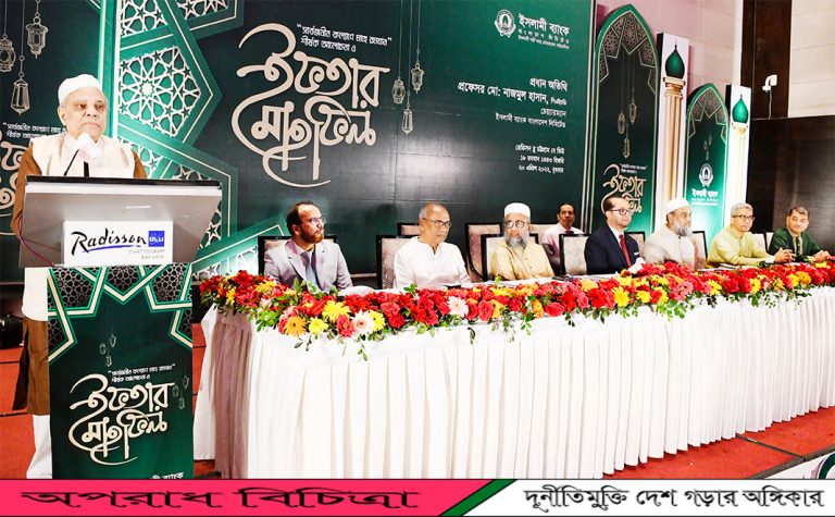 ইসলামী ব্যাংক চট্টগ্রাম অঞ্চলের ইফতার মাহফিল অনুষ্ঠিত