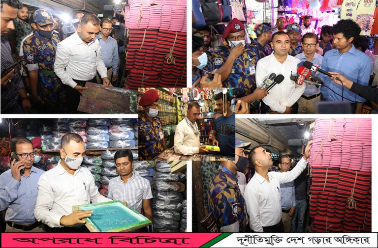 ভোক্তা অধিদপ্তরের বাজার তদারকি বিভিন্ন অপরাধে ১৫৮টি প্রতিষ্ঠানকে ১১.৩৮ লক্ষ টাকা জরিমানা