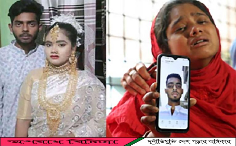বিয়েতে স্ত্রীর হাতে মেহেদী মোছার আগেই ঝরল স্বামীর প্রাণ