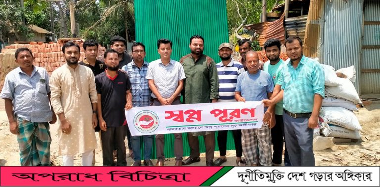 চৌদ্দগ্রামে স্বপ্নপূরণের উদ্যোগে ভ্যান চালকের ঘর নির্মাণে টিন প্রদান