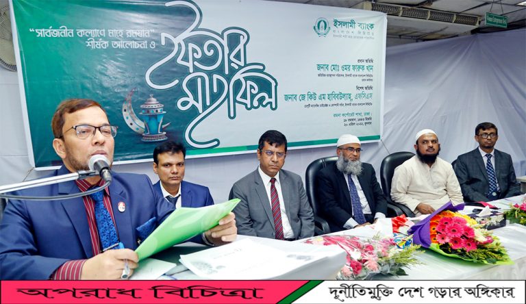 ইসলামী ব্যাংক রমনা কর্পোরেট শাখায় ইফতার মাহফিল অনুষ্ঠতি