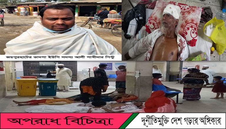 ভিক্ষুক ভিজিডি চাল আবদার করার জের ধরে ইউপি সদস্যের মারধরে আহত-৭: গ্রেফতার-১
