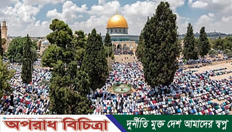 সব বাধা পেরিয়ে আল-আকসায় নামাজ আদায় করেছেন প্রায় দেড় লাখ মুসল্লি
