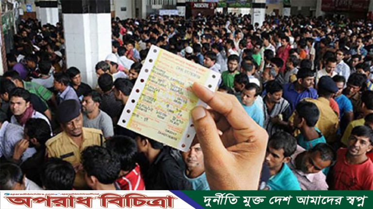 ট্রেনের আগাম টিকিট বিক্রি, চার ঘণ্টায় শেষ