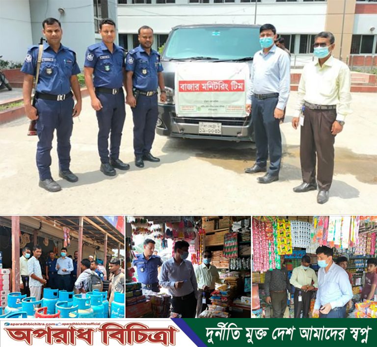 কুড়িগ্রাম জেলা কার্যালয়ের বাজার তদারকি: জনস্বা‌র্থে এ কার্যক্রম অব্যাহত থাক‌বে