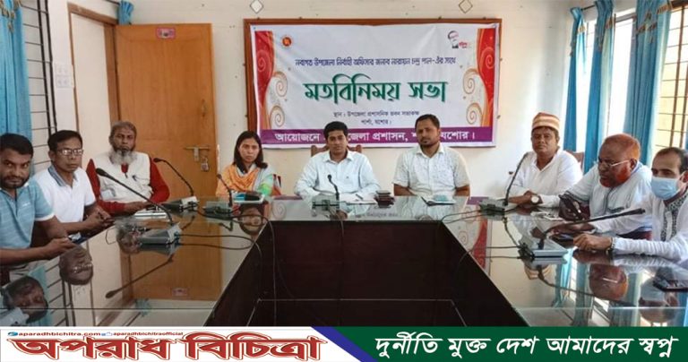শার্শা উপজেলায় নবাগত ইউএনও’র সাথে সাংবাদিকদের মত বিনিময়