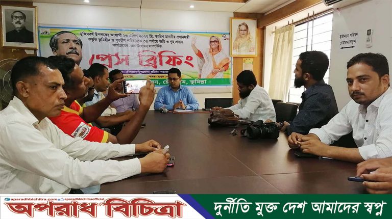 চৌদ্দগ্রামে প্রধানমন্ত্রীর ঈদ উপহার হিসেবে ঘর পাবে ৩৮ পরিবার