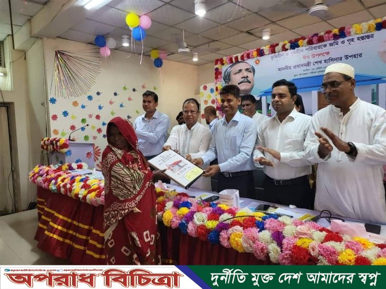 সাভারে আশ্রয়ণ প্রকল্পের ঘর পেলো ৭০টি গৃহহীন পরিবার