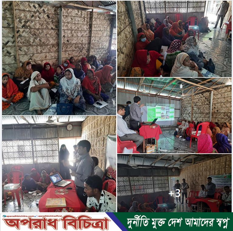 নিরাপদ খাদ্য বিষয়ে সচেতনতা বৃদ্ধির লক্ষ্যে নাটোর উপজেলার স্বপ্ন কলি স্কুলে গৃহিণীদের নিয়ে উঠান বৈঠক আয়োজন  