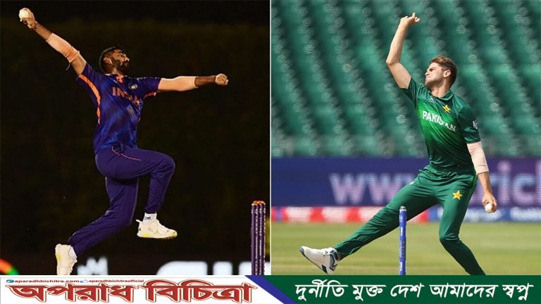বুমরাহর গতি অনেক স্থিতিশীল, তাঁর চেয়ে অনেক বেশি ভয়ঙ্কর শাহীন