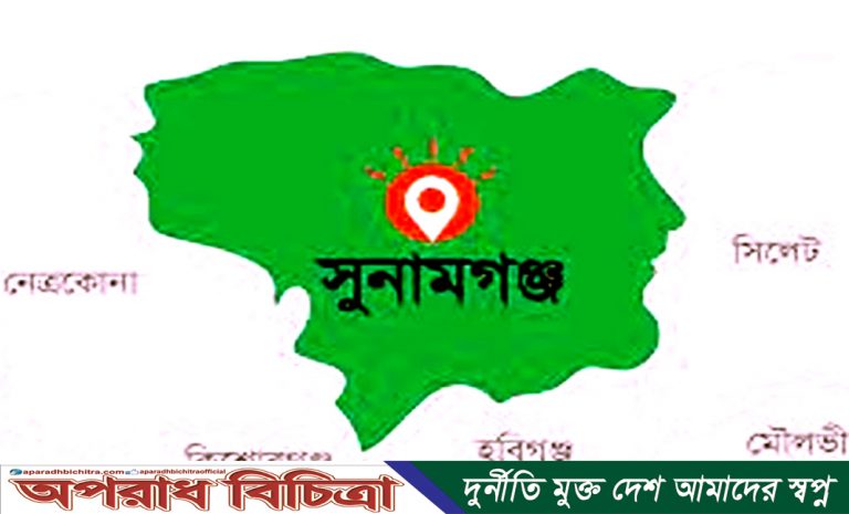 সুনামগঞ্জে কালবৈশাখী ঝড়ের মহাতান্ডব : ২ জনের মৃত্যু