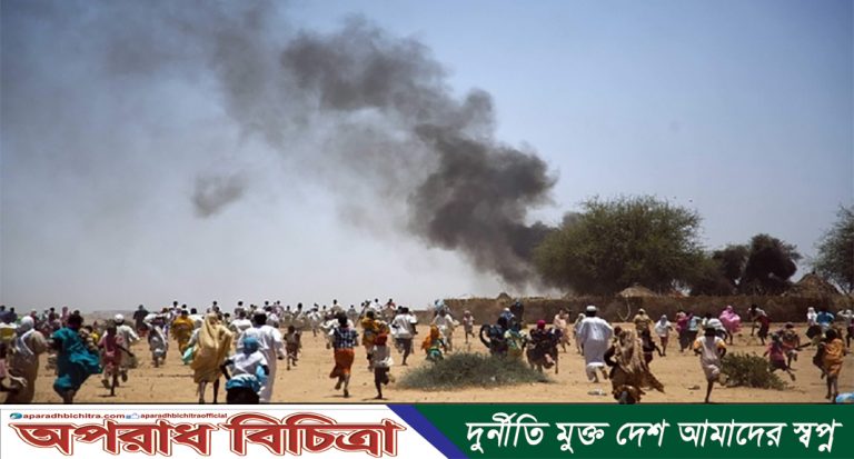 দুই দলের মধ্যে সংঘর্ষে  সুদানে  নিহত ১৬৮