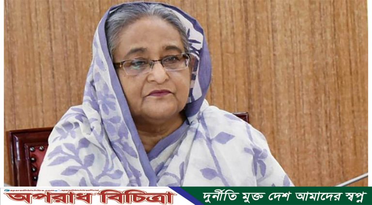 কবরে টাকা পয়সা কিছুই নেওয়া যাবে না ….. প্রধানমন্ত্রী