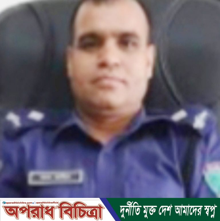 হবিগঞ্জে হত্যা মামলার তদন্তের নামে গুরুত্বপূর্ণ আলামত গায়েব ও ঘুষ দাবি করেছেন সাবেক ইন্সপেক্টর আল আমিন