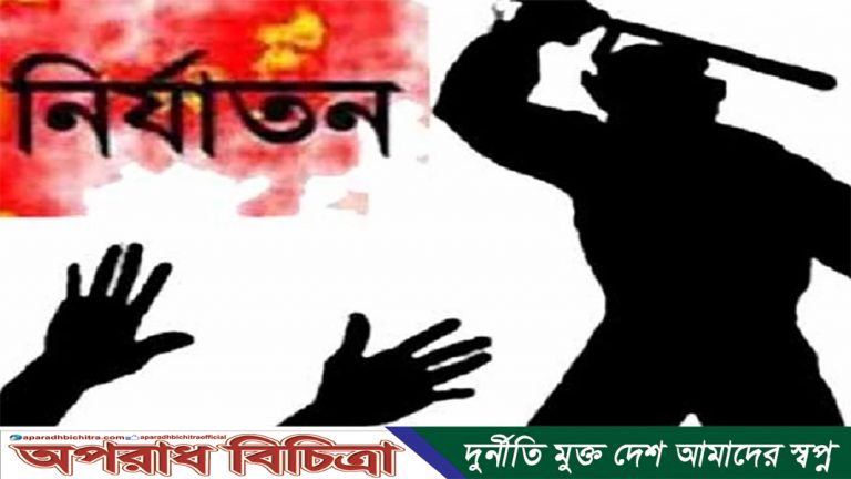 পটুয়াখালীতে মসজিদের চাঁদার টাকা কম দেয়ায় দুই যুবককে নির্যাতন