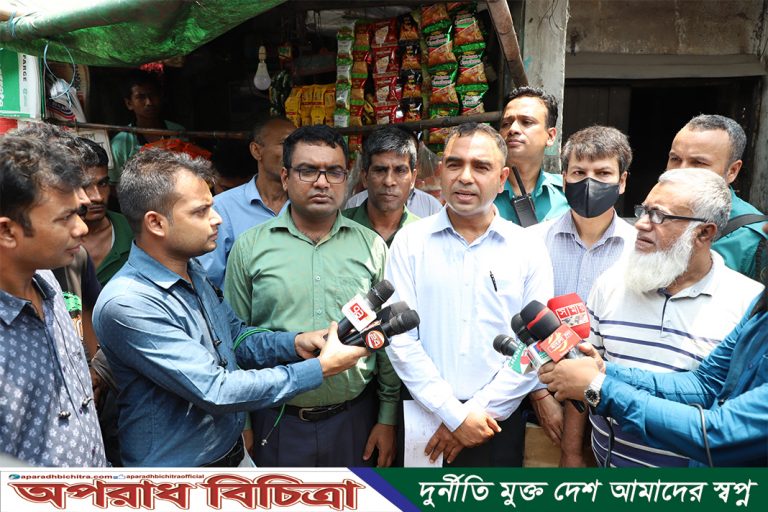ভোক্তা – অধিদপ্তরের বাজার তদারকি বিভিন্ন অপরাধে ১১৪টি প্রতিষ্ঠানকে ১৮.০২ লক্ষ টাকা জরিমানা