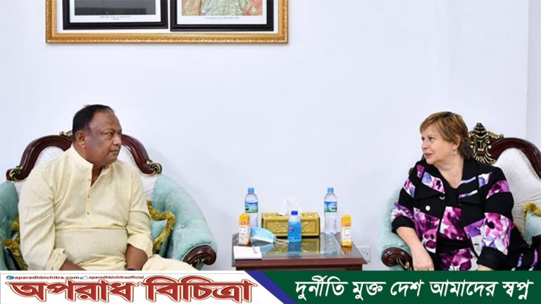 কানাডার হাই কমিশনার-বাণিজ্যমন্ত্রী বৈঠক ভোজ্যতেল ক্যানোলা আমদানির প্রস্তাব