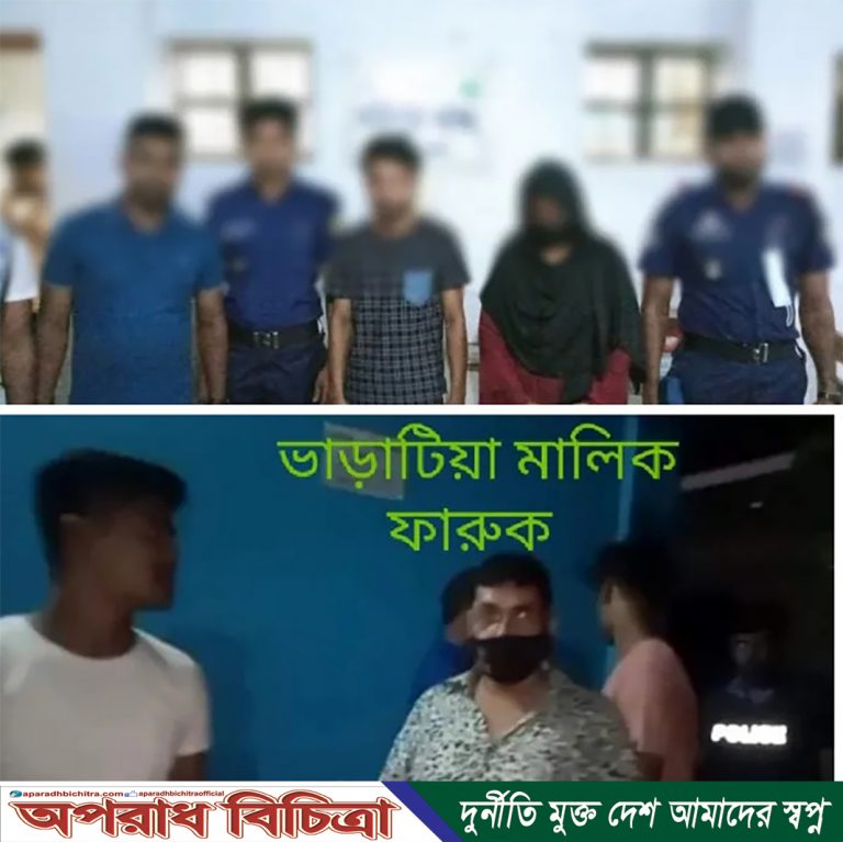 কুয়াকাটায় আবাসিক হোটেল মালিক পতিতাসহ ৪ জনকে আটক করেছে পুলিশ