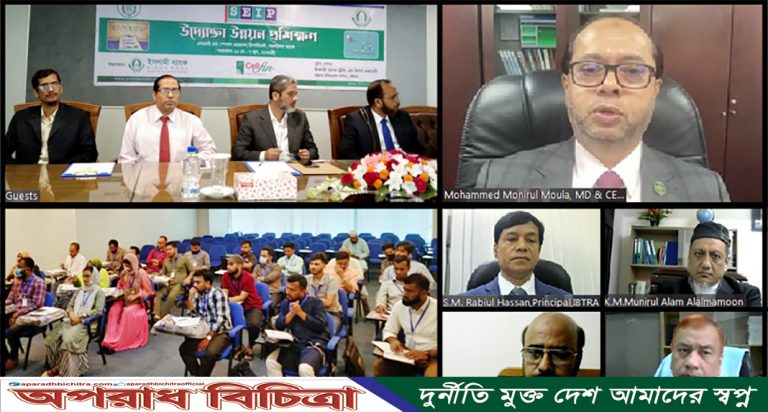 আইবিটিআরএ- তে উদ্যোক্তা উন্নয়ন কর্মশালা শুরু
