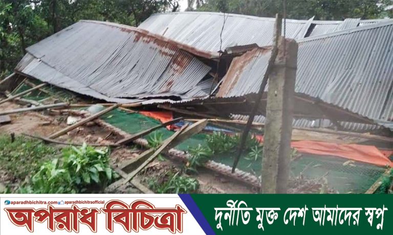 চৌদ্দগ্রামে টর্নেডোর আঘাতে লন্ডভন্ড মসজিদ-মাদরাসাসহ বিভিন্ন বাড়ীঘর
