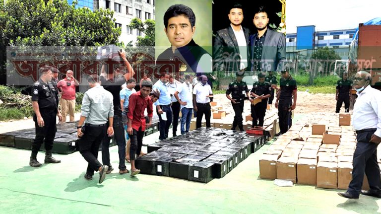 পিতা পুত্রের মাদক ব্যাবসা, ষোলঘর চেয়্যারম্যানের এক ছেলে আটক