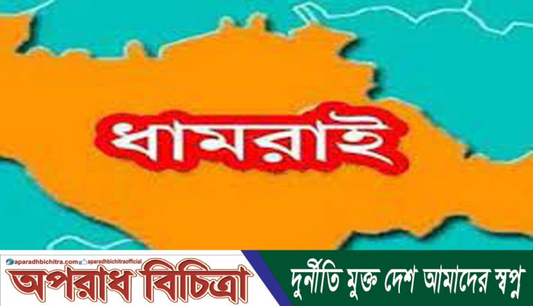 ধামরাইয়ে রথ মেলায় পুলিশের উপস্থিতিতে চলছে প্রকাশ্যে লটারি বানিজ্য: প্রশাসন নির্বিকার