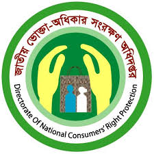ভোক্তা অধিদপ্তরের বাজার তদারকি, বিভিন্ন অপরাধে ১০৯টি প্রতিষ্ঠানকে ১১.১৩ লক্ষ টাকা জরিমানা