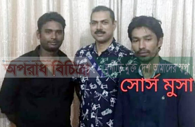 র‍্যাব ৭ সদর দপ্তরের পাশেই প্রদীপের শিস্য মূসার অপরাধের সর্গরাজ্য