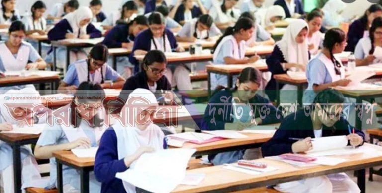 মোবাইল গেমস আসক্তি:  নোয়াখালীর চাটখিলে প্রাণ গেল এসএসপি পরীক্ষার্থীর