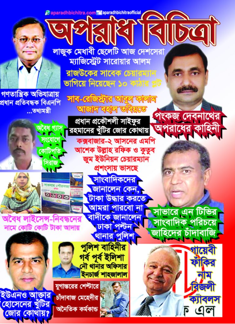 সেন্টমার্টিন দ্বীপকে রক্ষা করতে হবে