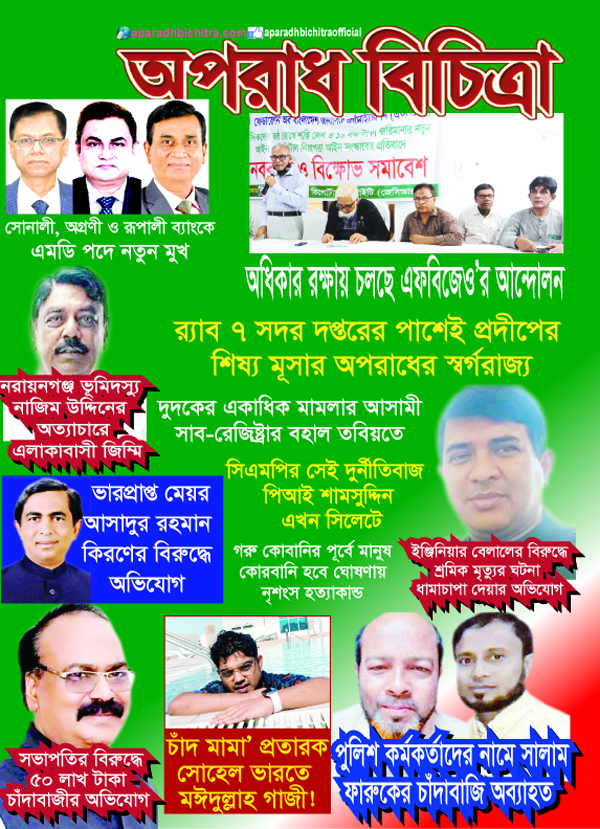 সঞ্চয়পত্রে বিনিয়োগে ফের কুঠারাঘাত কুঠারাঘাত