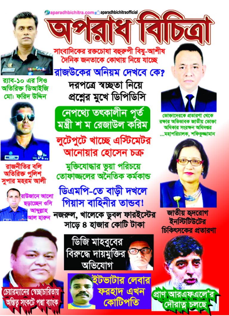 মেট্রোরেলে খরচ বেড়েই চলছে
