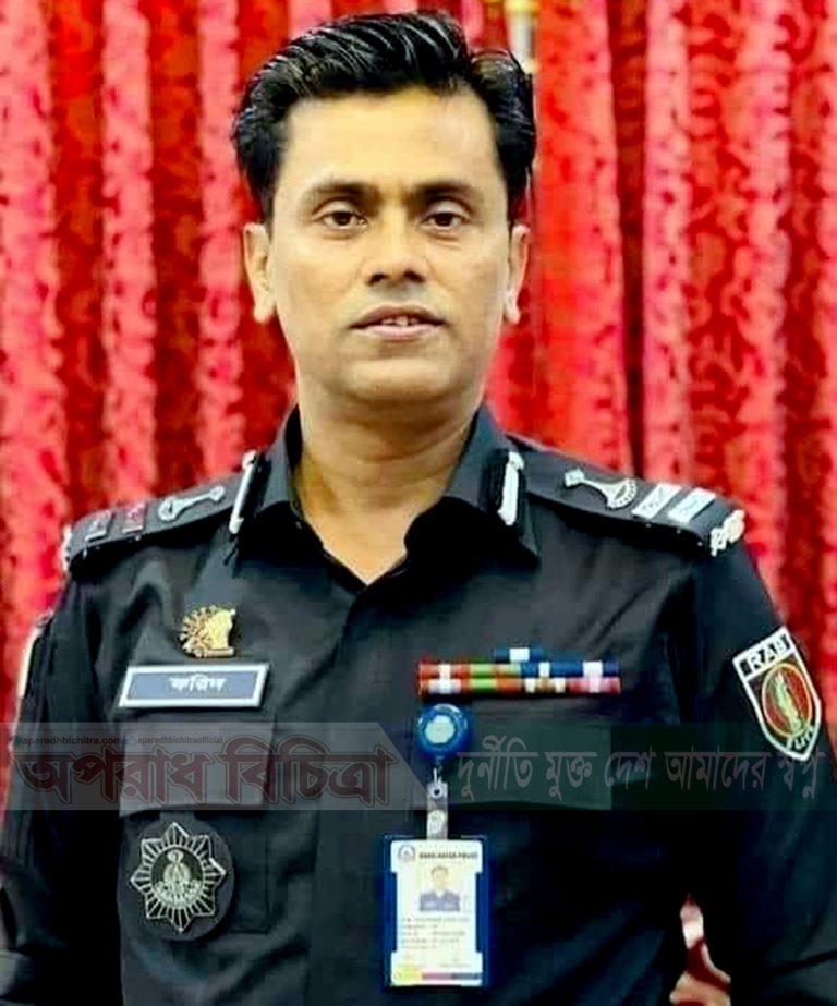 (র‌্যাব ১০ সিও) হিসেবে র‌্যাবে যোগ দিলেন অতিরিক্ত ডিআইজি মোহাম্মদ ফরিদ উদ্দিন
